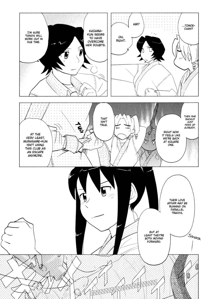 Page 16 Chapter 33 Sasameki Koto