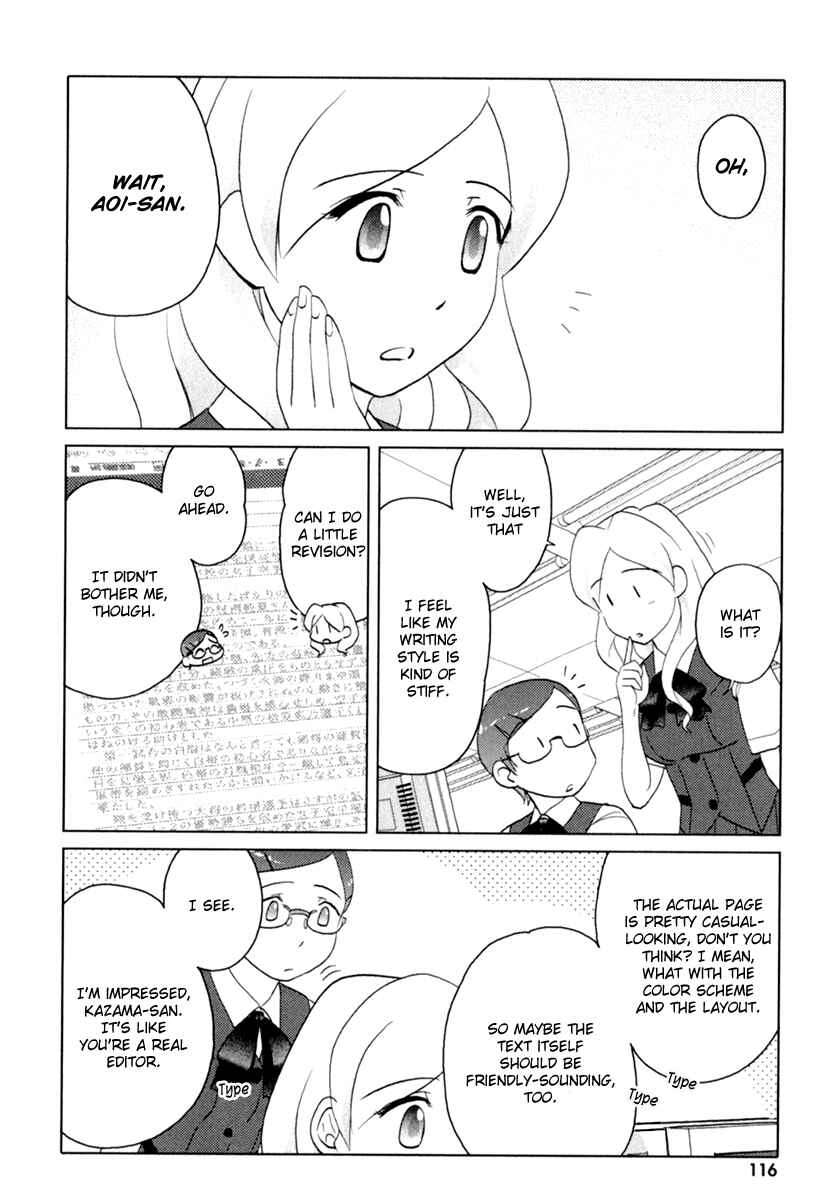 Page 11 Chapter 39 Sasameki Koto