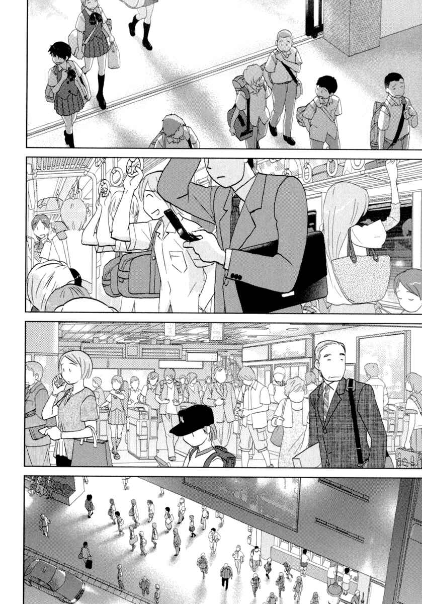 Page 15 Chapter 39 Sasameki Koto