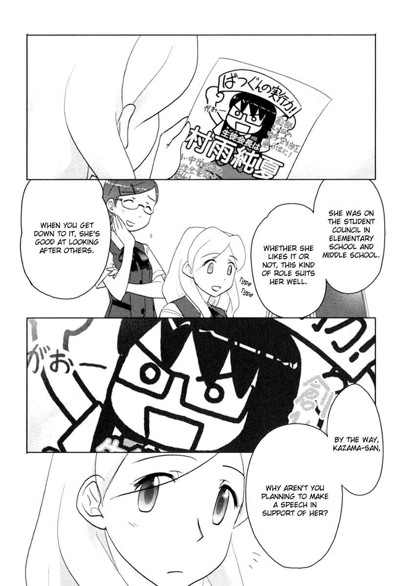 Page 23 Chapter 39 Sasameki Koto