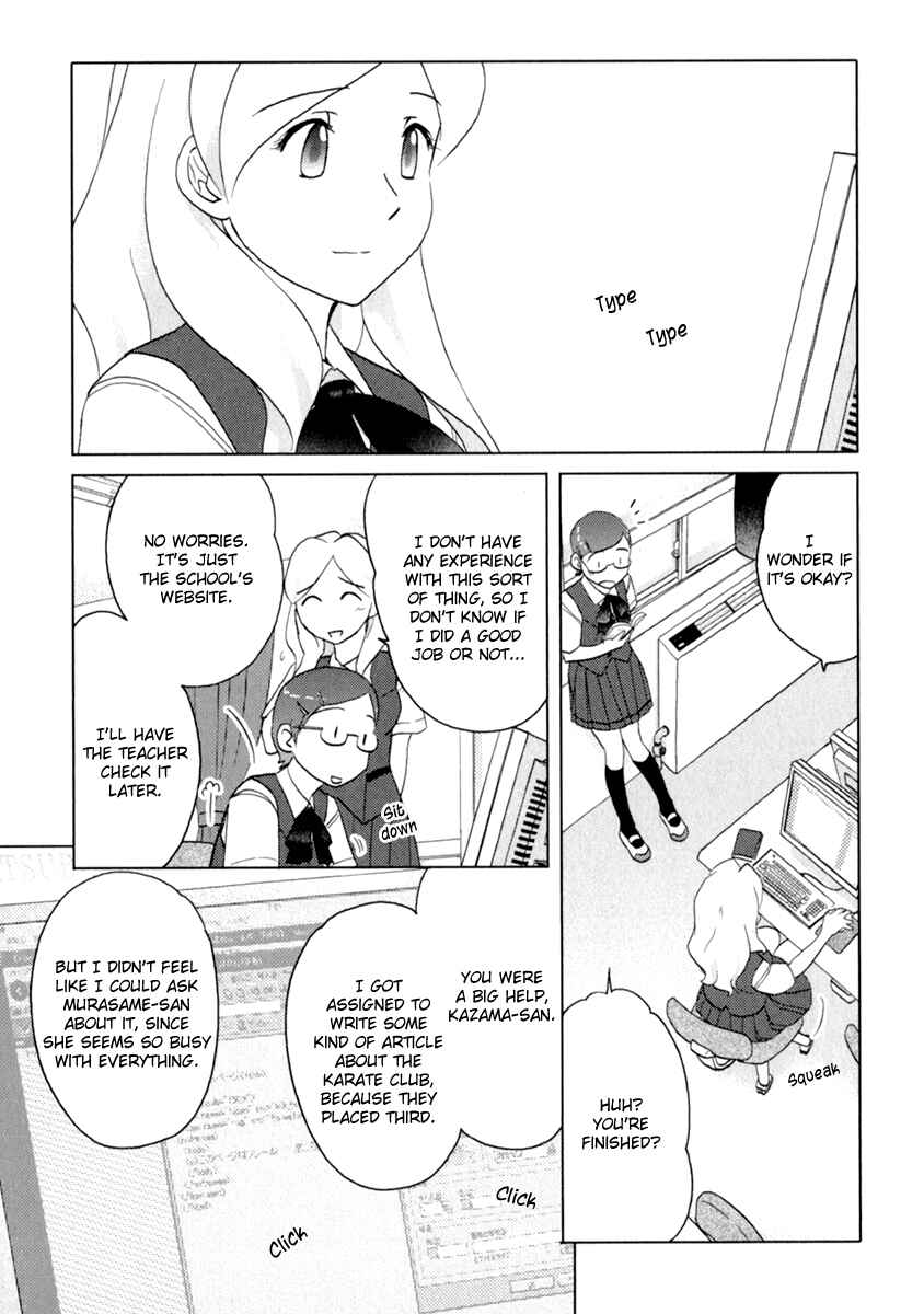 Page 6 Chapter 39 Sasameki Koto