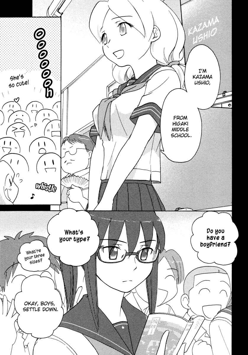 Page 1 Chapter 17 Sasameki Koto