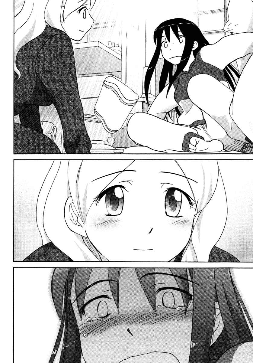 Page 22 Chapter 17 Sasameki Koto