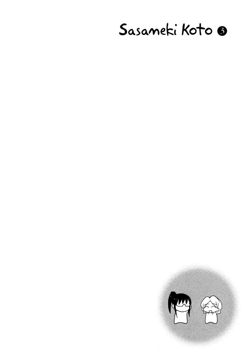 Page 26 Chapter 17 Sasameki Koto