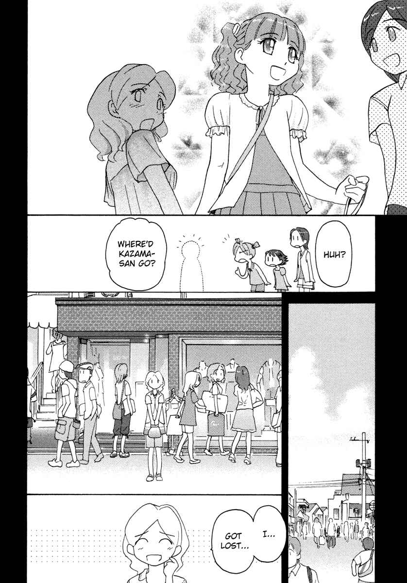 Page 6 Chapter 17 Sasameki Koto