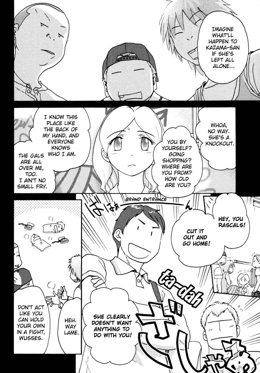 Page 8 Chapter 17 Sasameki Koto