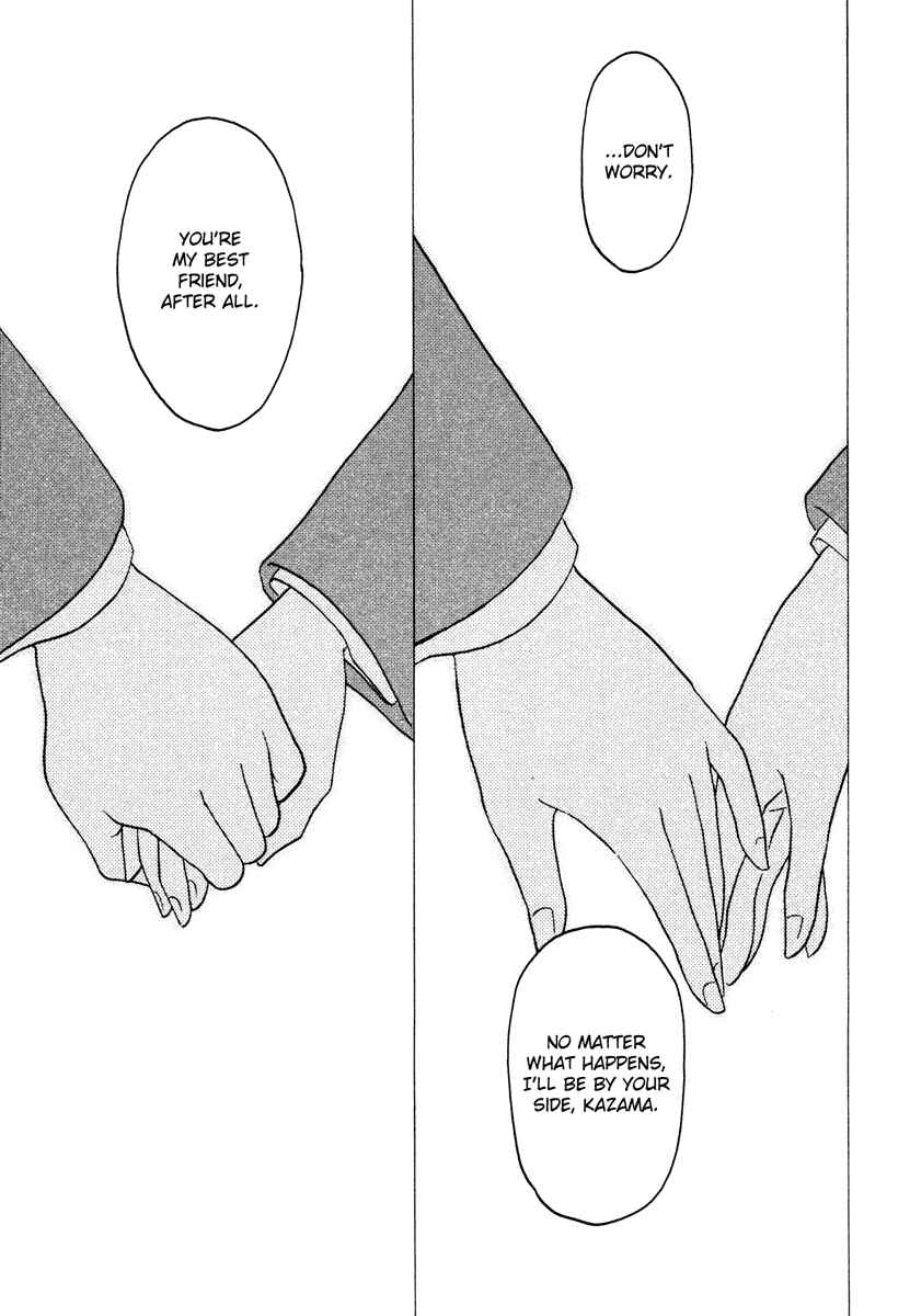 Page 20 Chapter 26 Sasameki Koto