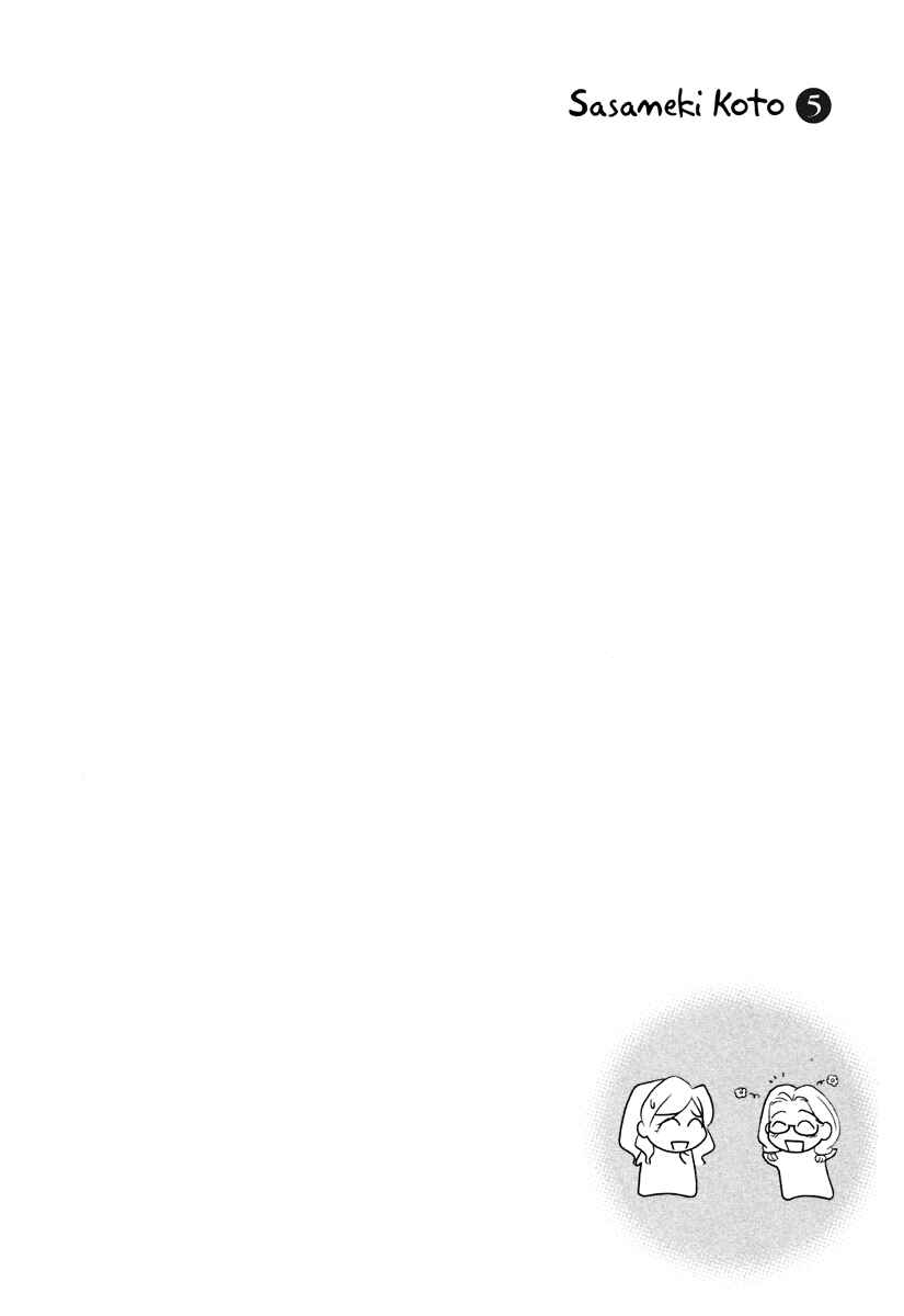 Page 25 Chapter 26 Sasameki Koto