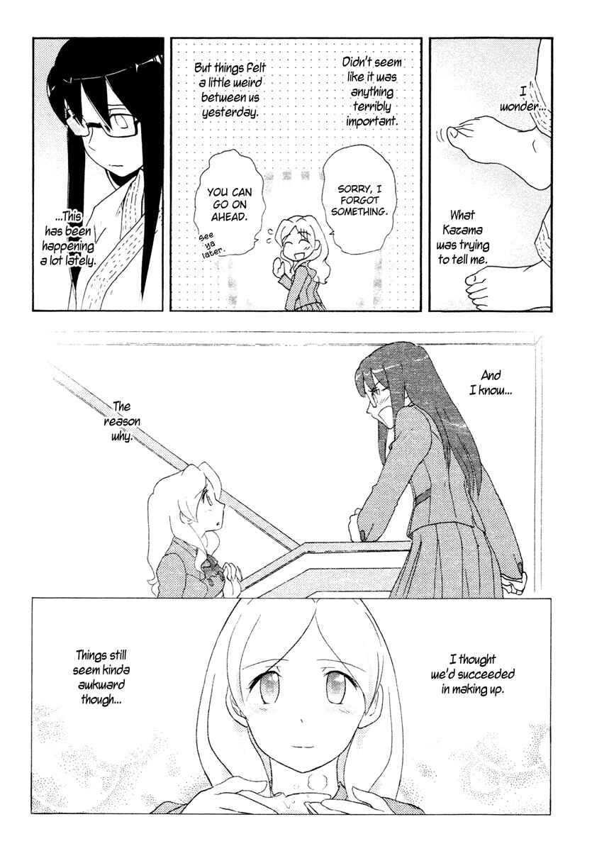 Page 5 Chapter 28 Sasameki Koto