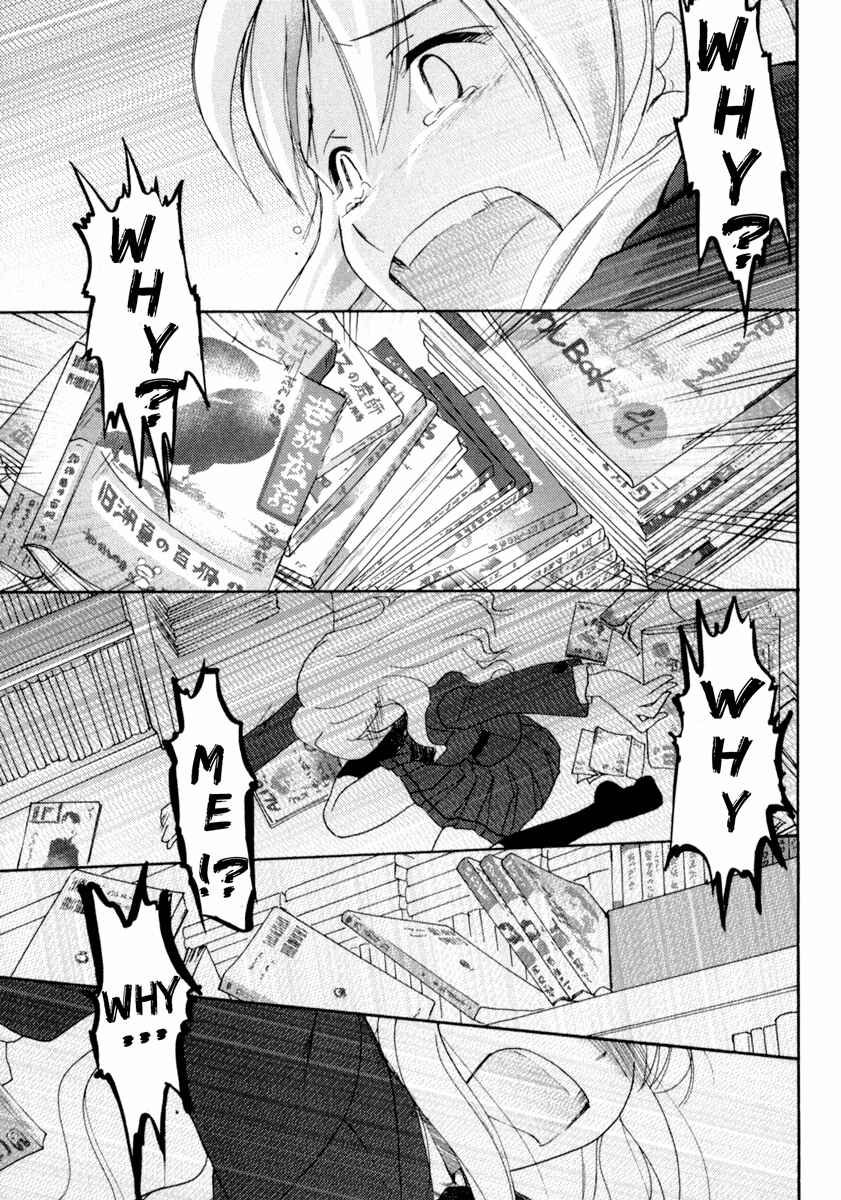 Page 12 Chapter 31 Sasameki Koto