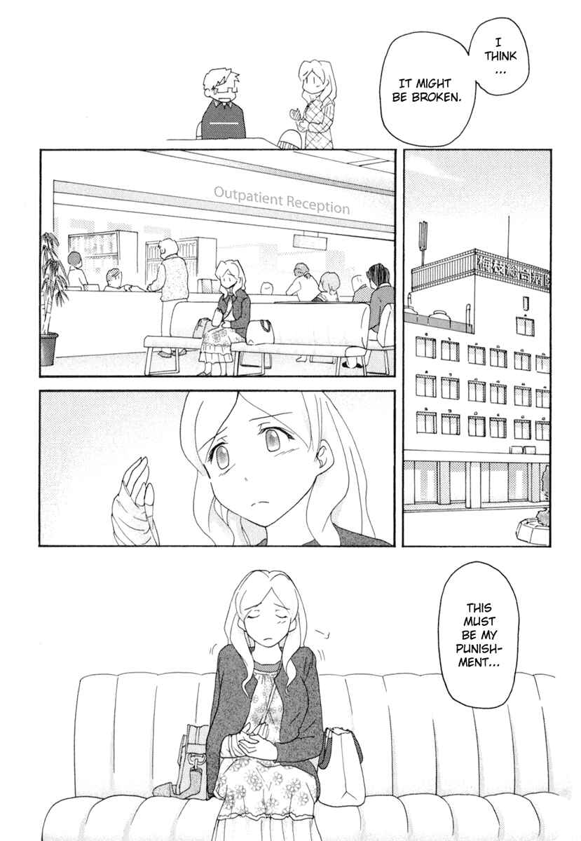 Page 24 Chapter 31 Sasameki Koto