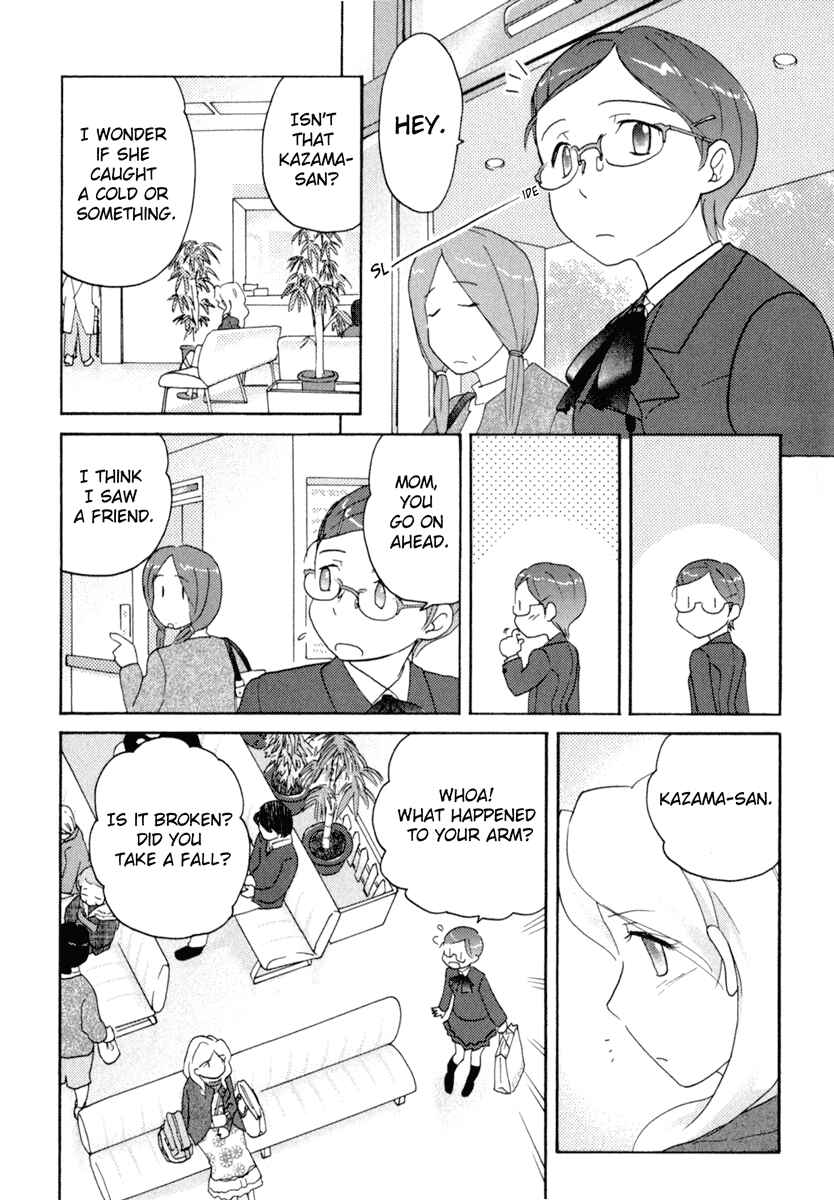 Page 25 Chapter 31 Sasameki Koto