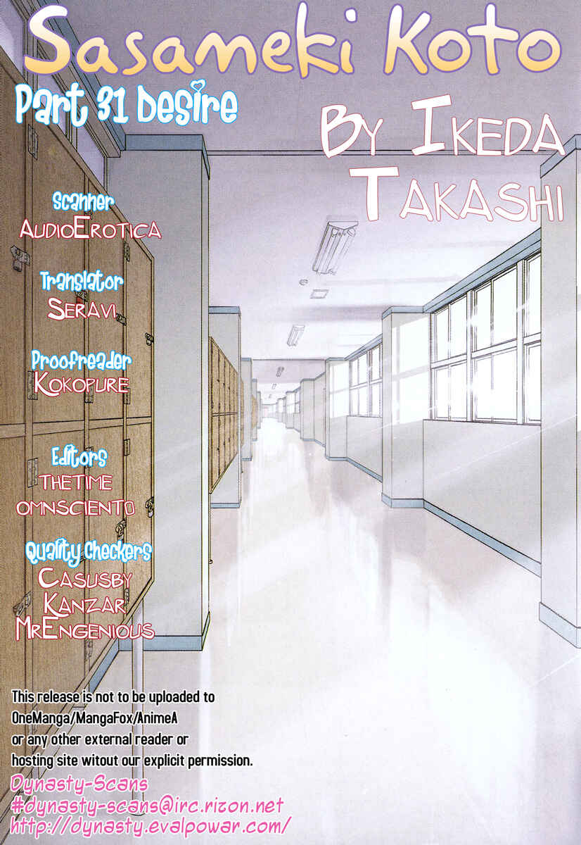 Page 32 Chapter 31 Sasameki Koto