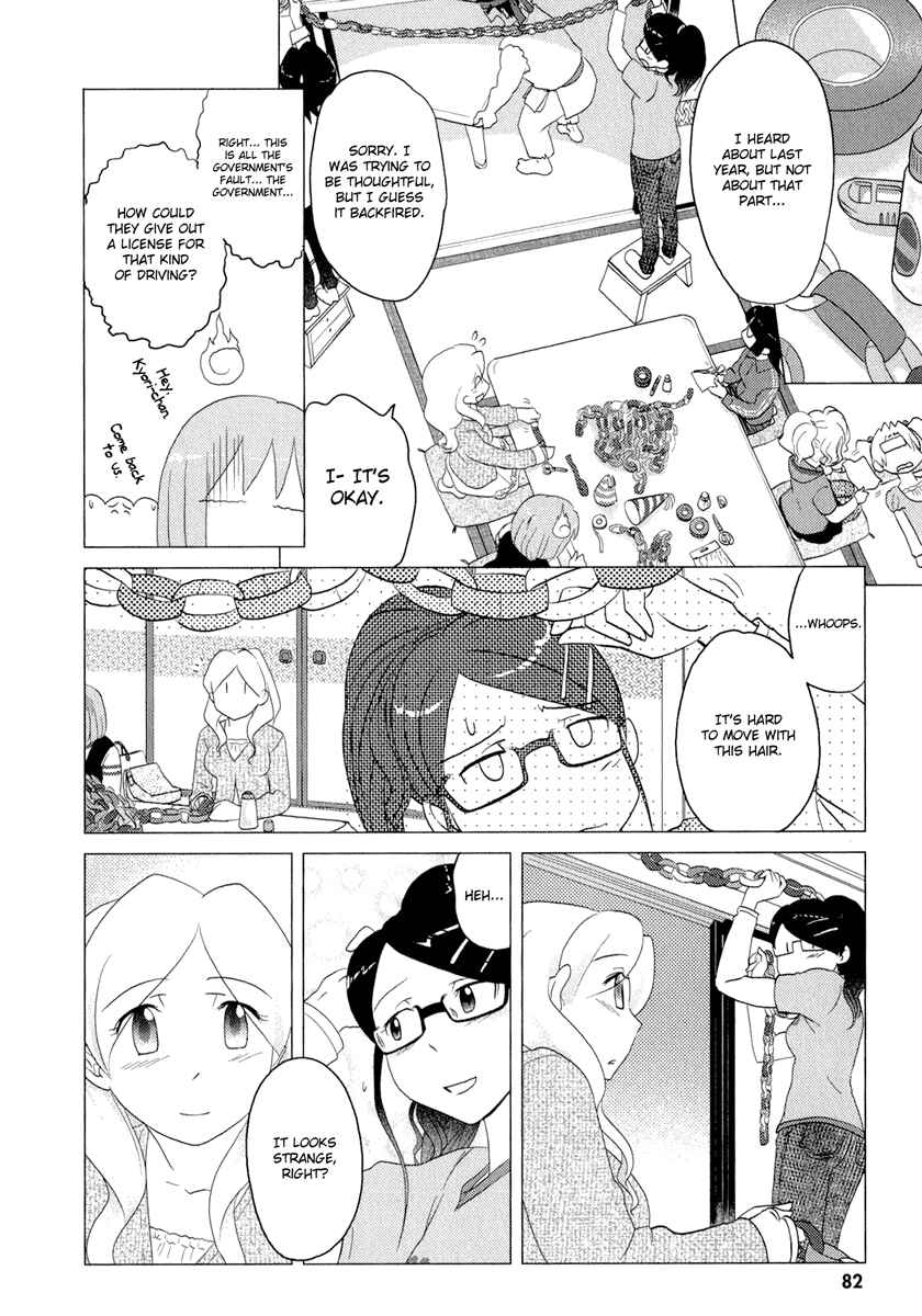 Page 8 Chapter 34 Sasameki Koto