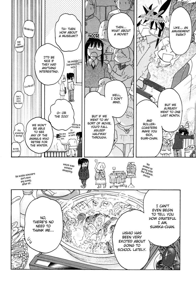 Page 4 Chapter 22 Sasameki Koto