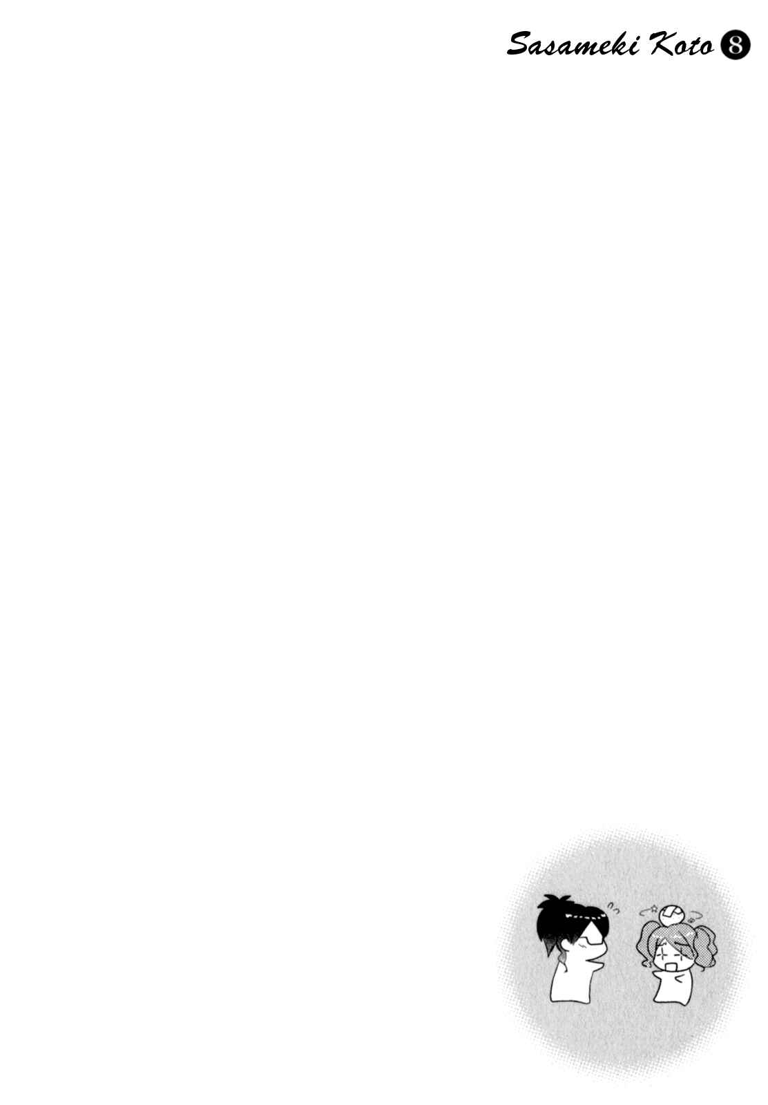 Page 29 Chapter 41 Sasameki Koto