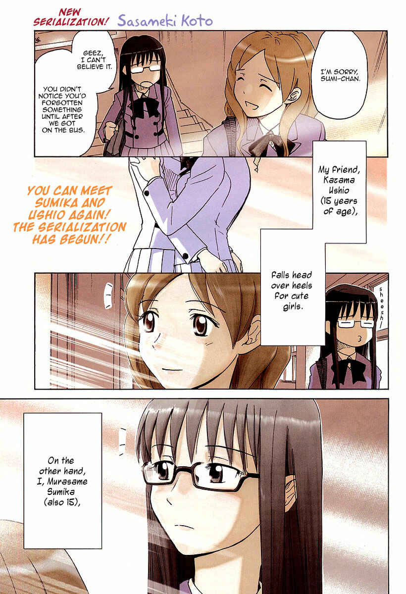 Page 1 Chapter 3 Sasameki Koto