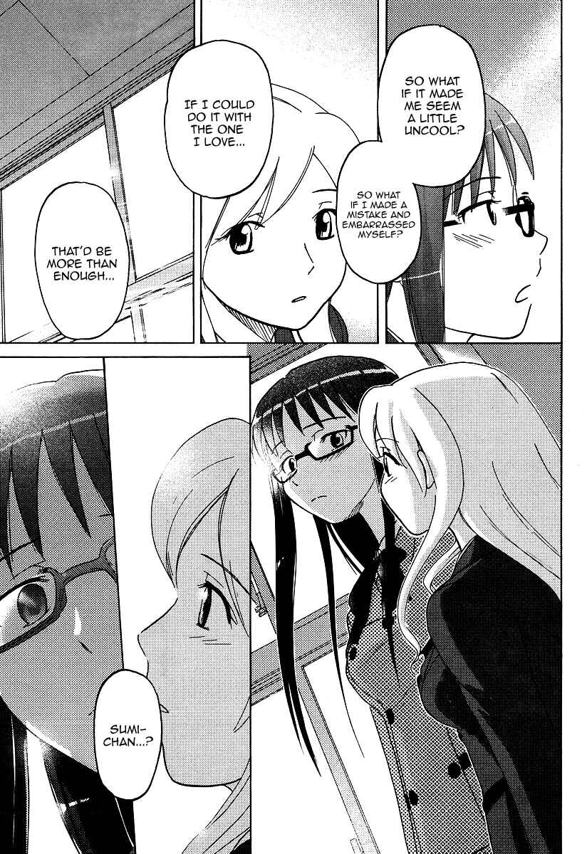 Page 12 Chapter 3 Sasameki Koto