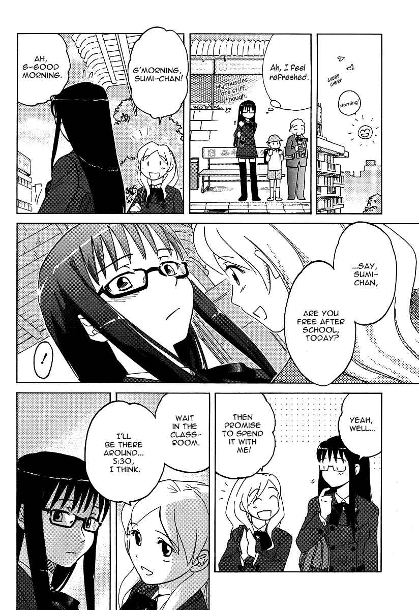 Page 15 Chapter 3 Sasameki Koto