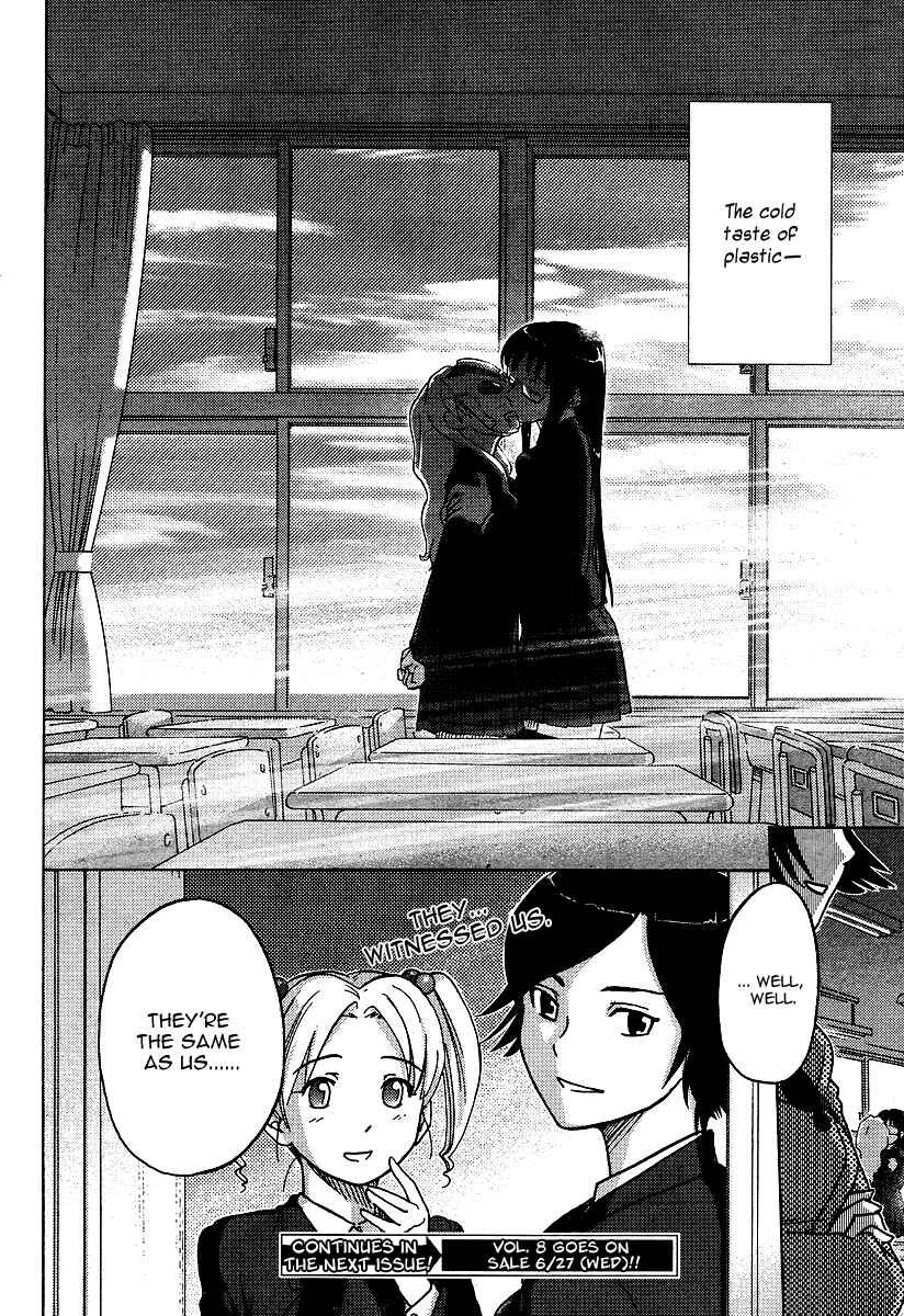 Page 25 Chapter 3 Sasameki Koto