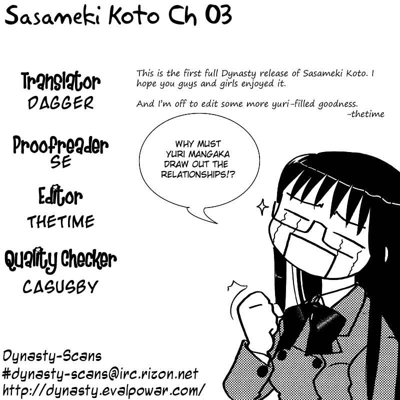 Page 26 Chapter 3 Sasameki Koto