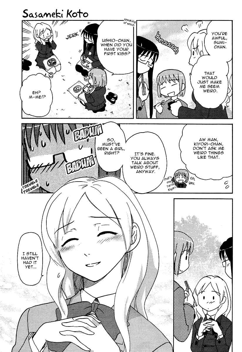 Page 4 Chapter 3 Sasameki Koto