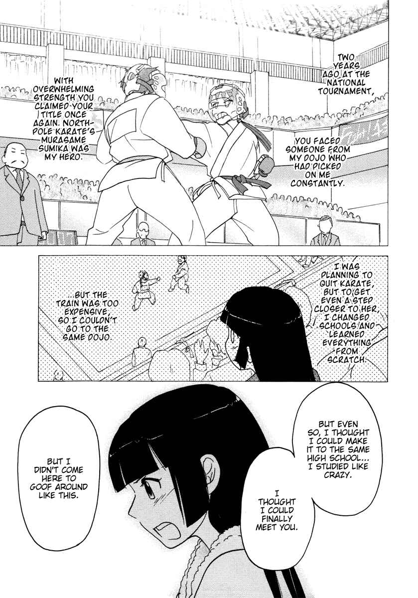 Page 3 Chapter 29 Sasameki Koto