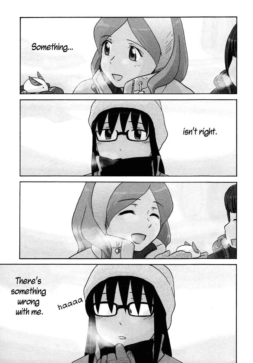 Page 1 Chapter 23 Sasameki Koto