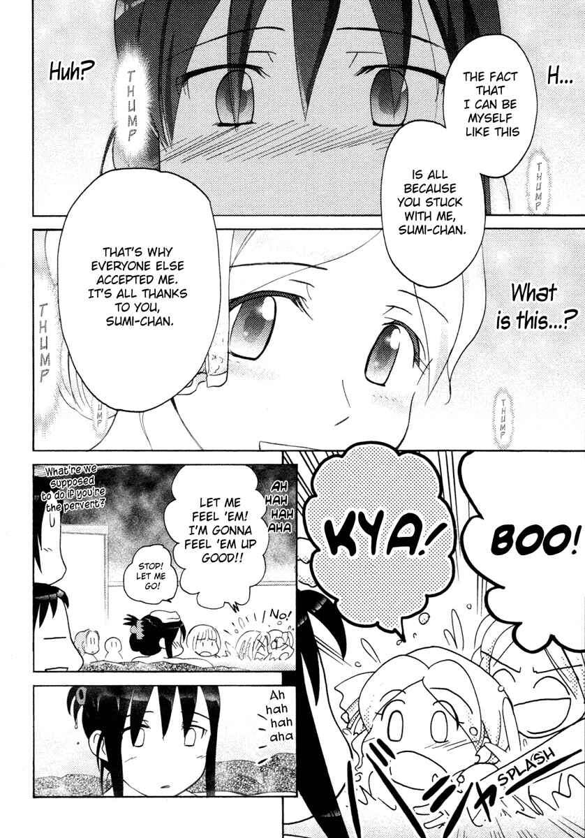 Page 12 Chapter 23 Sasameki Koto