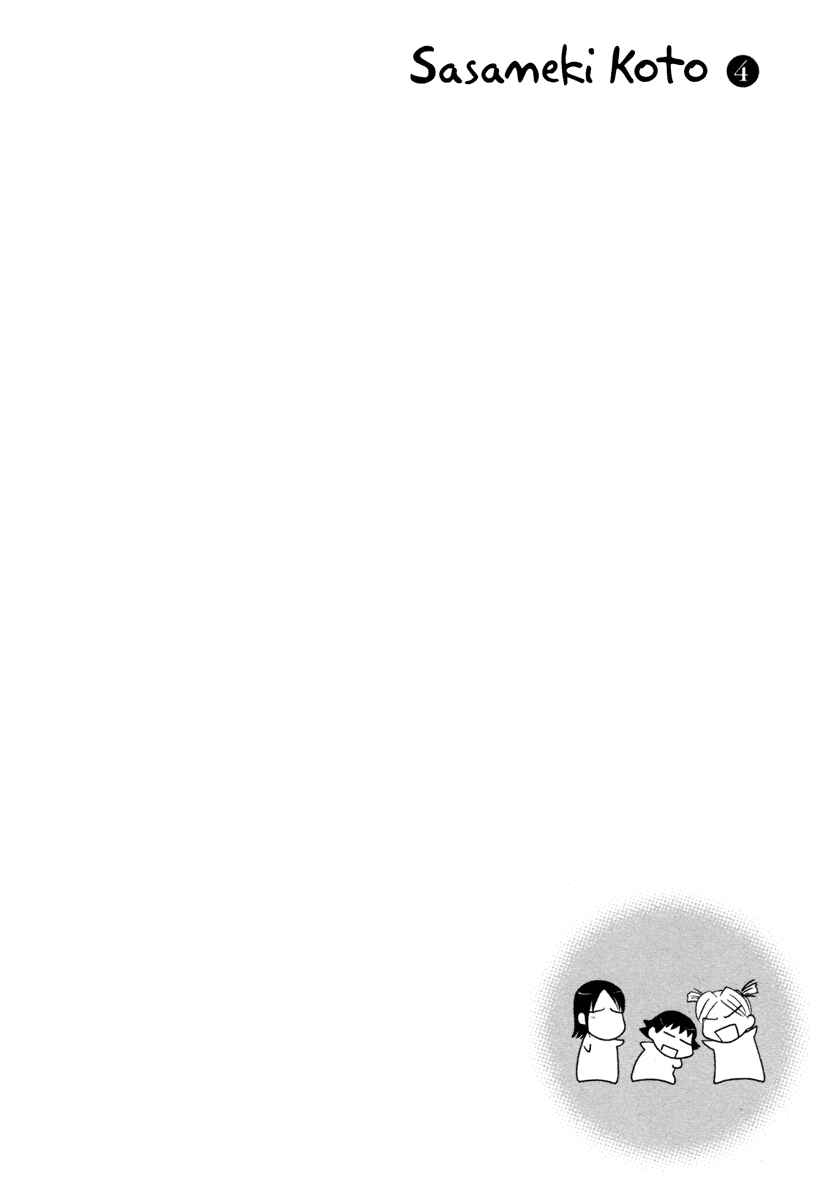 Page 26 Chapter 23 Sasameki Koto