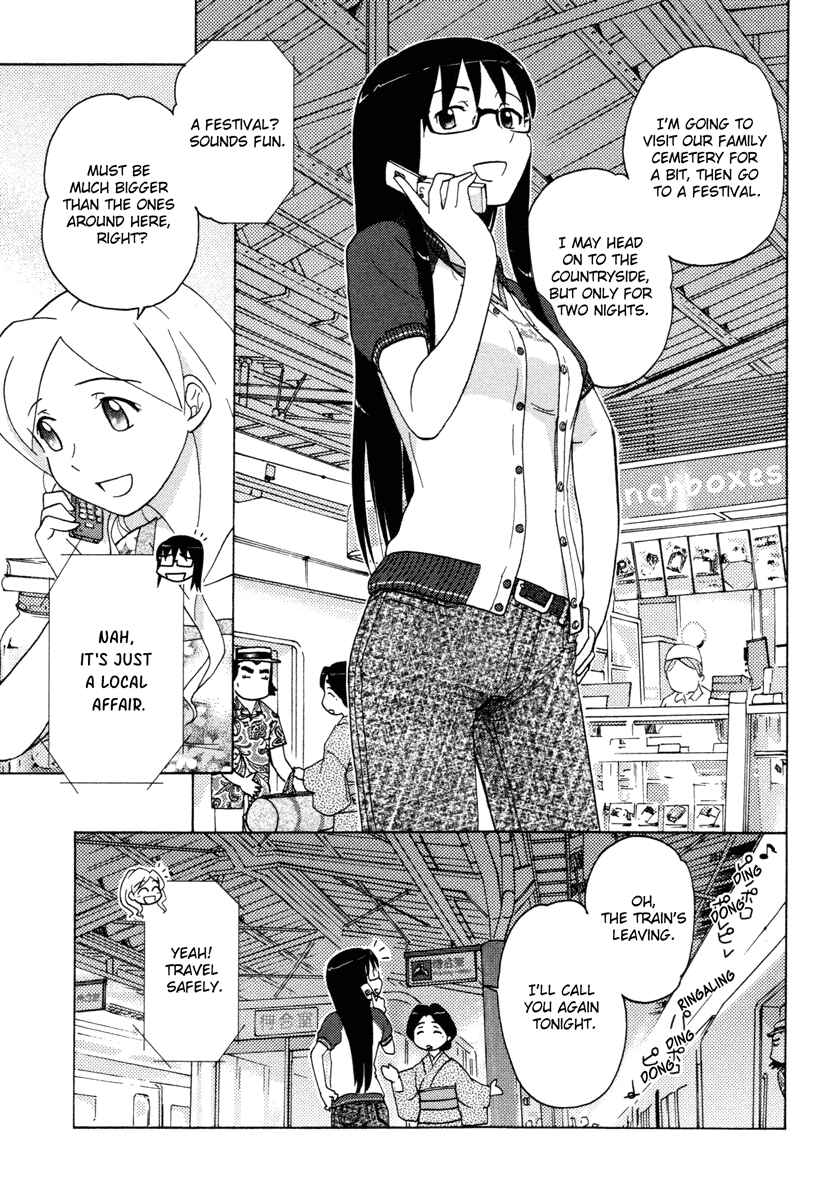 Page 1 Chapter 12 Sasameki Koto