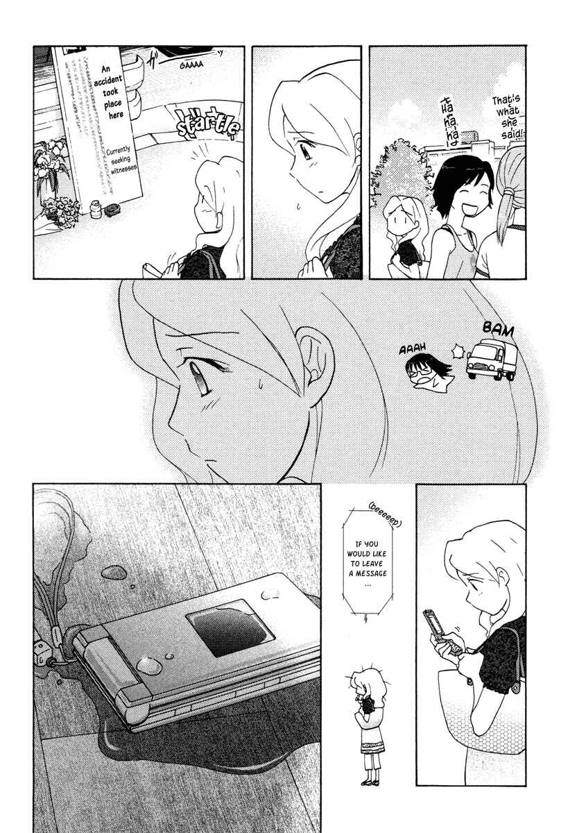 Page 12 Chapter 12 Sasameki Koto