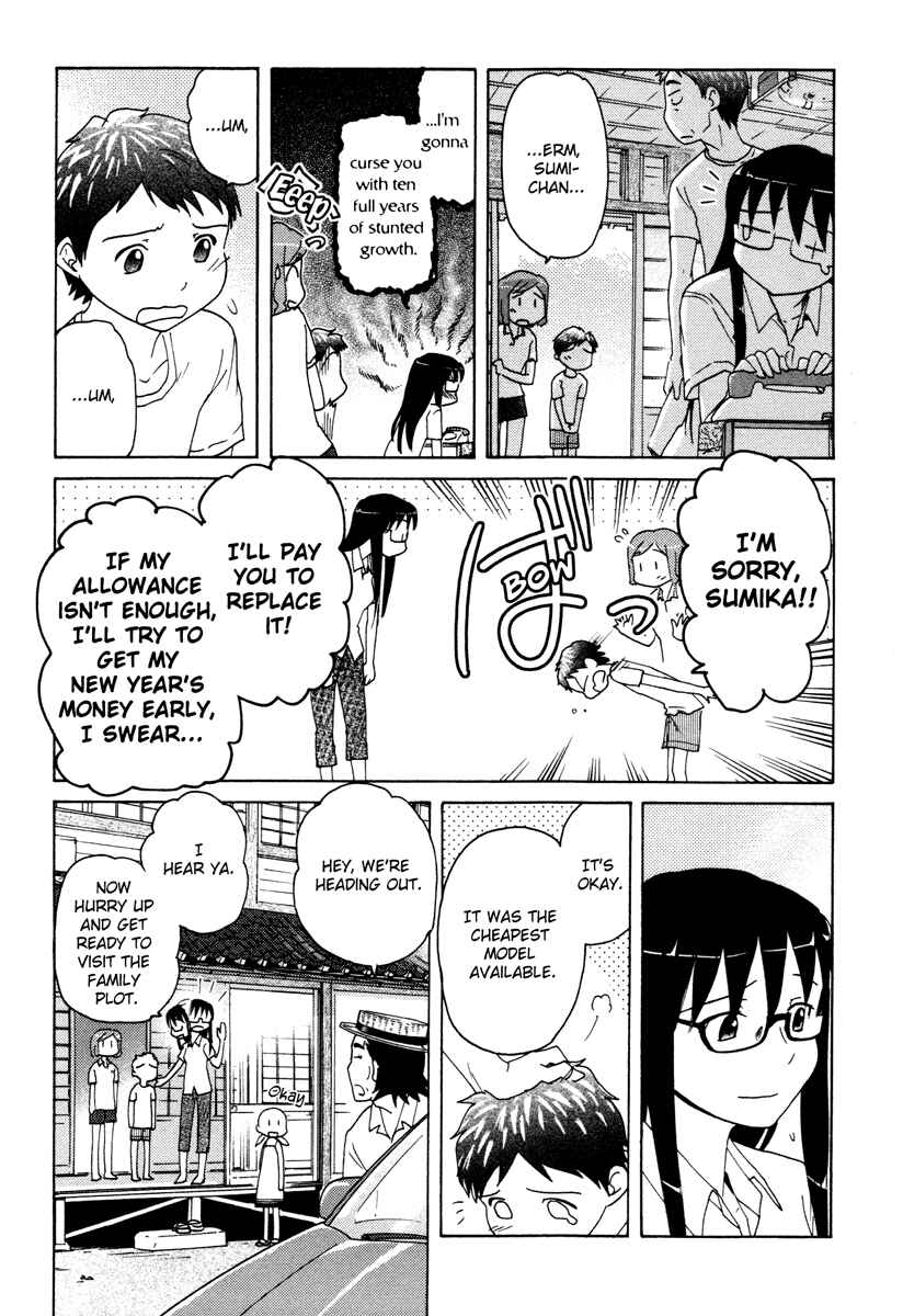 Page 14 Chapter 12 Sasameki Koto