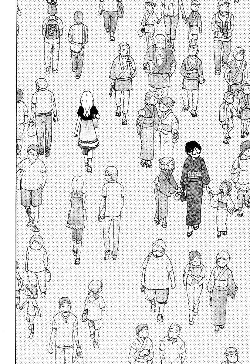 Page 20 Chapter 12 Sasameki Koto