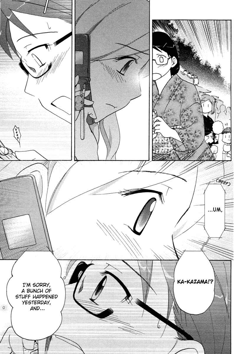 Page 23 Chapter 12 Sasameki Koto