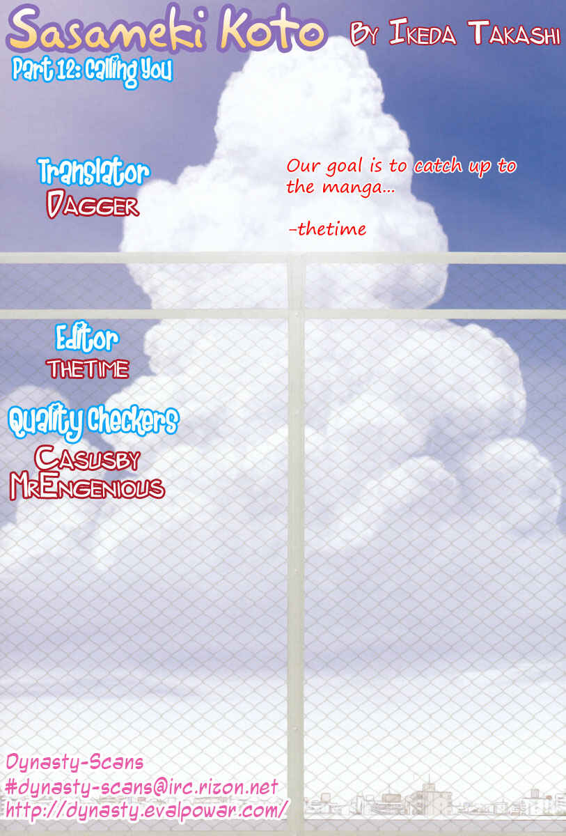 Page 26 Chapter 12 Sasameki Koto