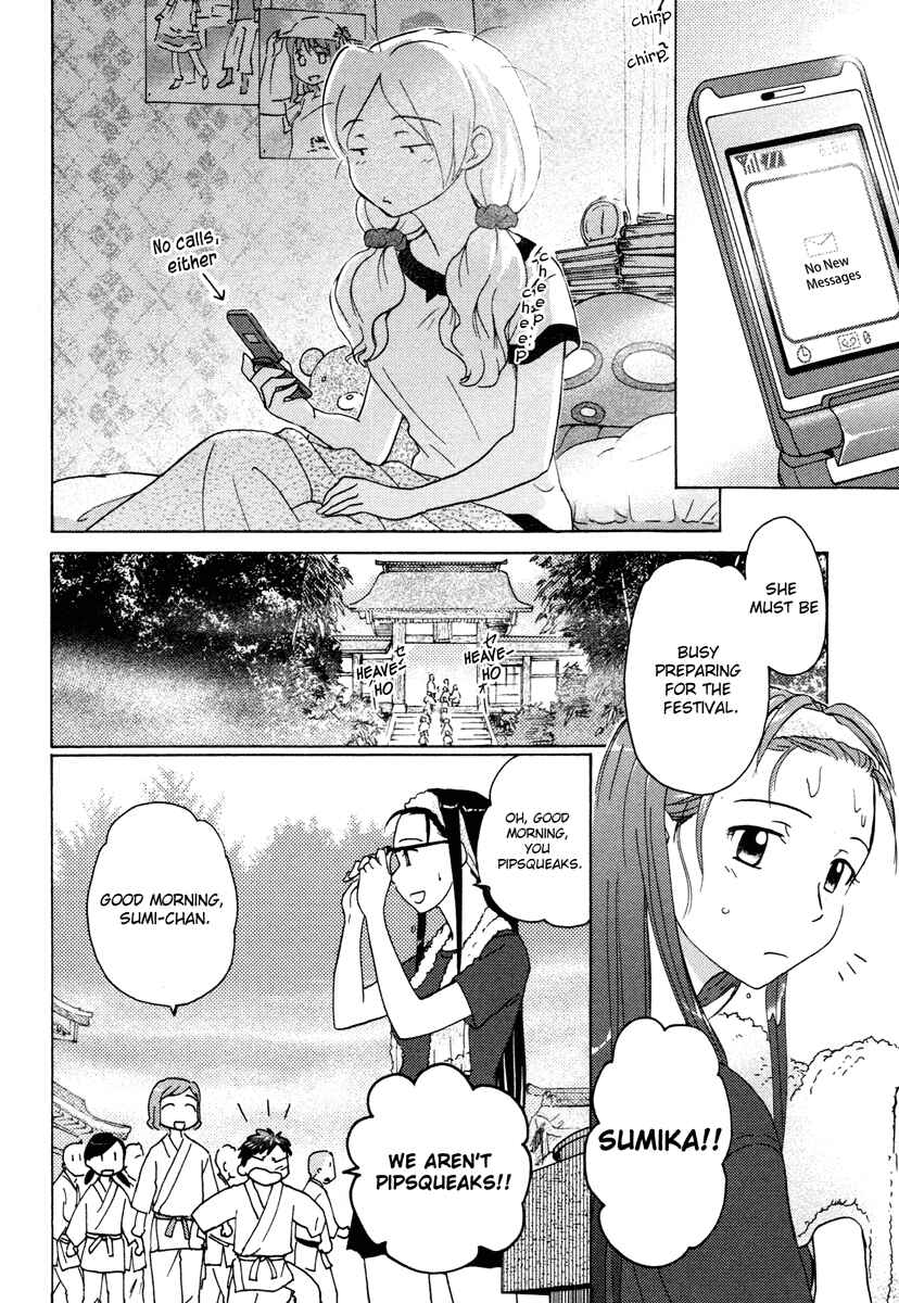 Page 4 Chapter 12 Sasameki Koto