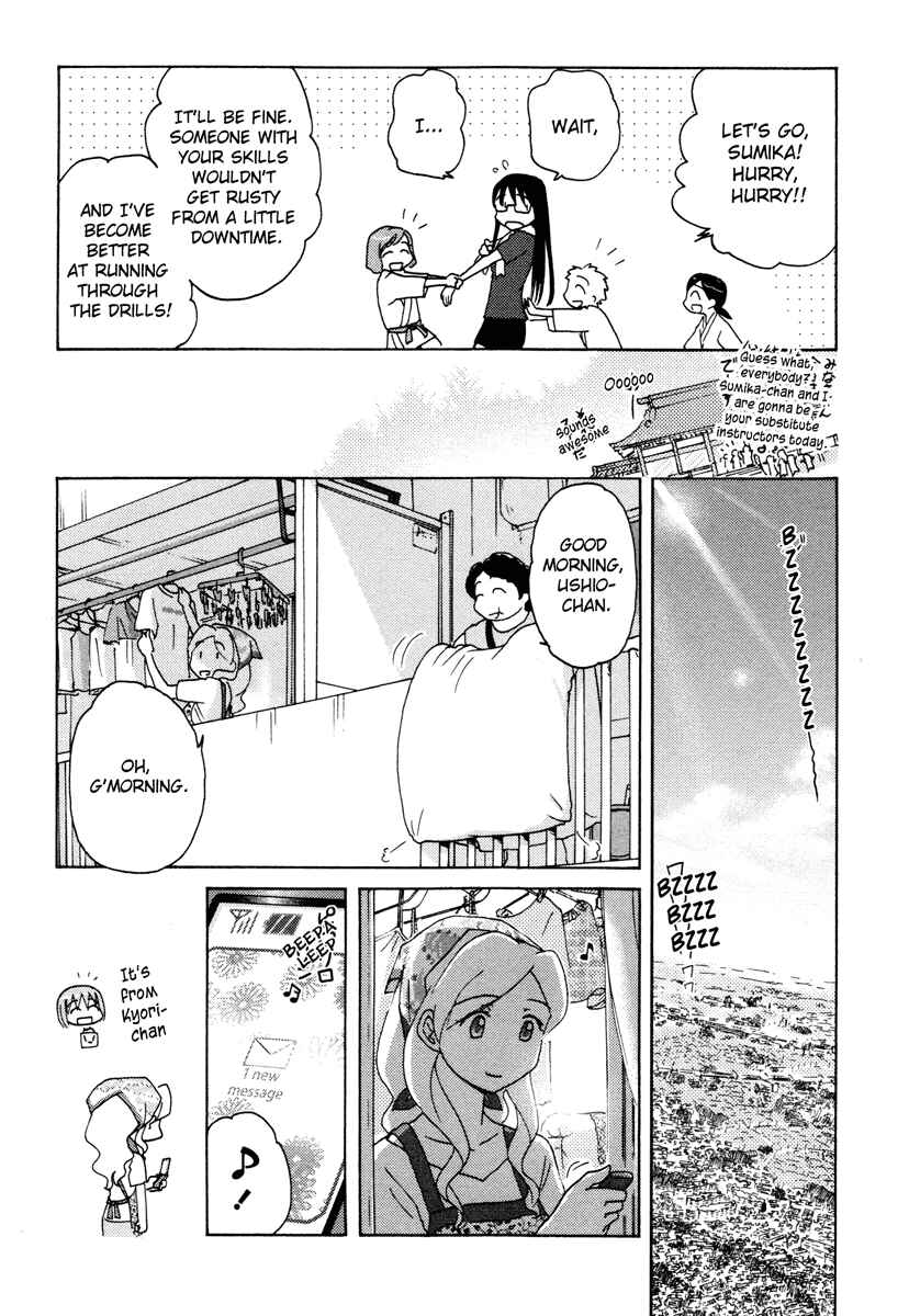 Page 6 Chapter 12 Sasameki Koto