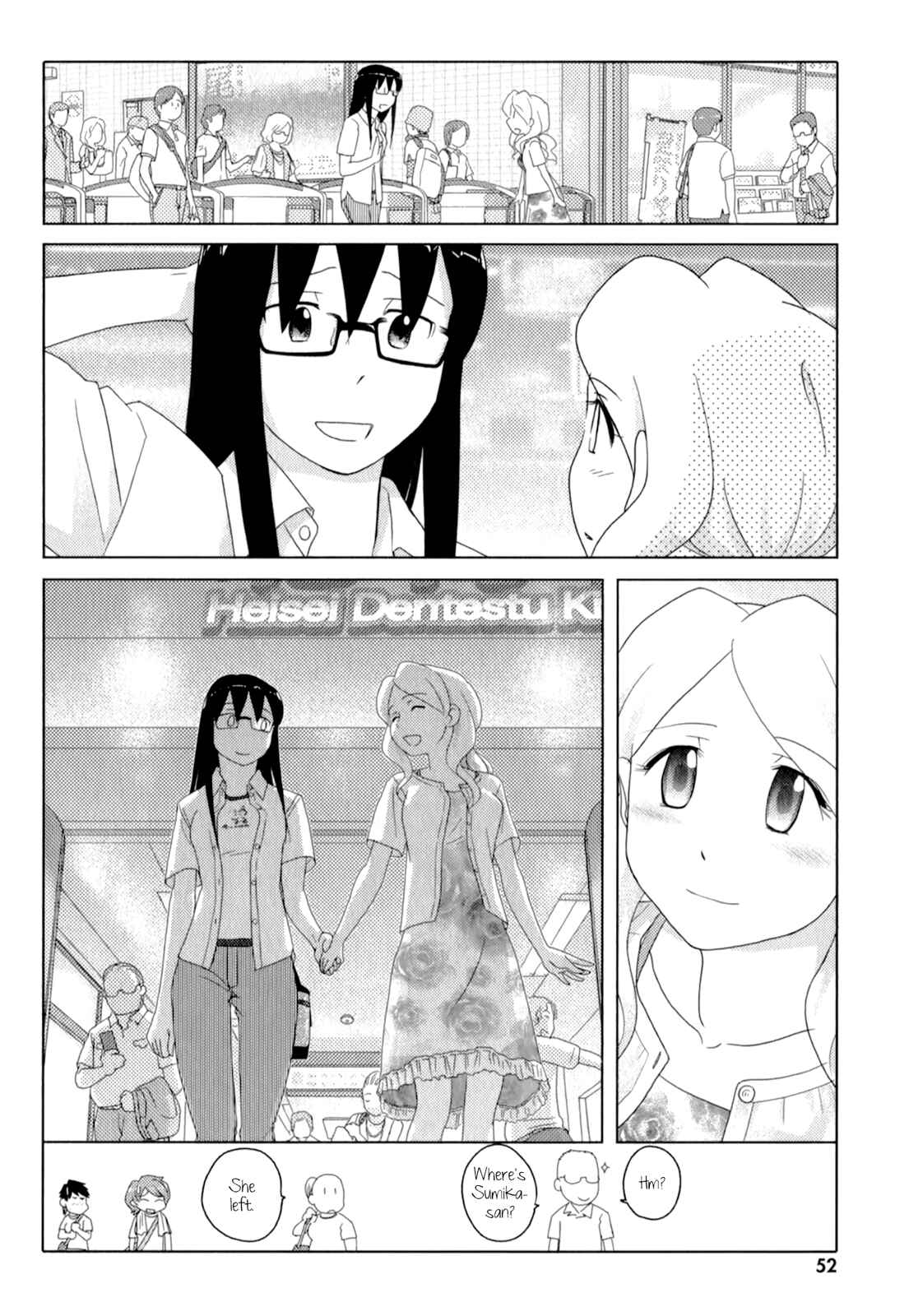 Page 24 Chapter 48 Sasameki Koto