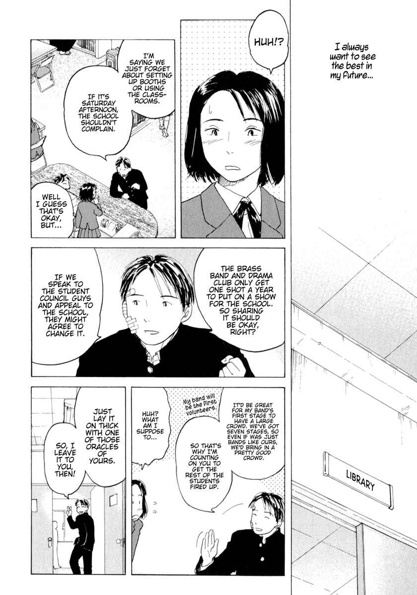 Page 20 Chapter 34.6 Sasameki Koto