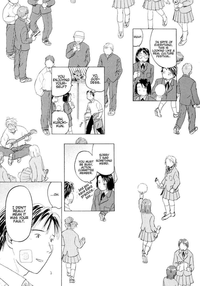 Page 23 Chapter 34.6 Sasameki Koto