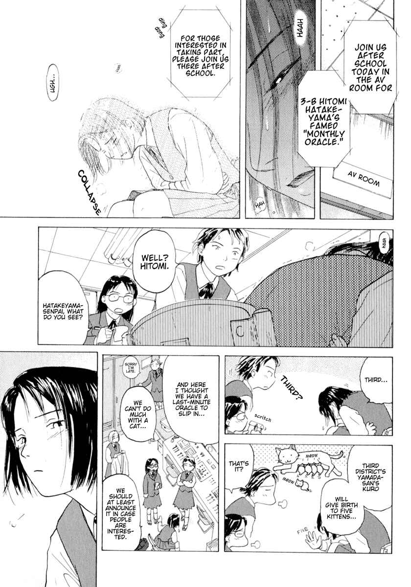 Page 3 Chapter 34.6 Sasameki Koto