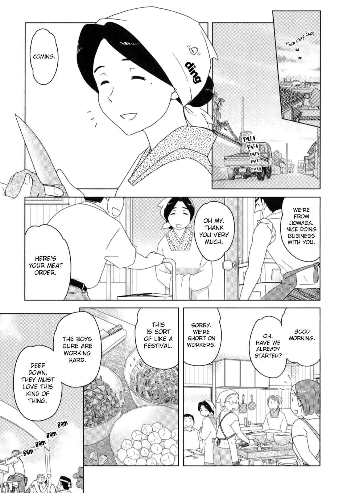 Page 3 Chapter 49 Sasameki Koto