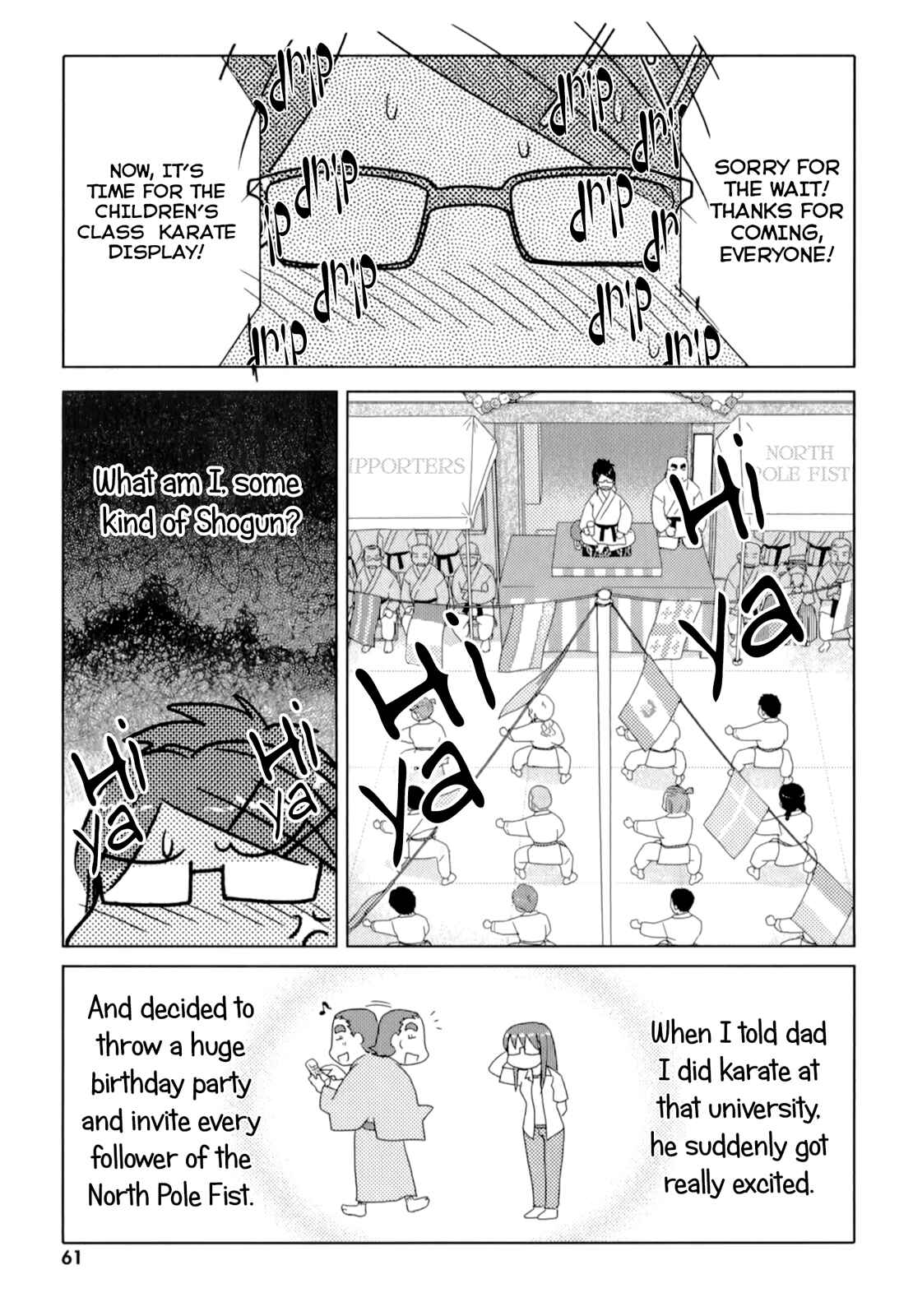Page 7 Chapter 49 Sasameki Koto
