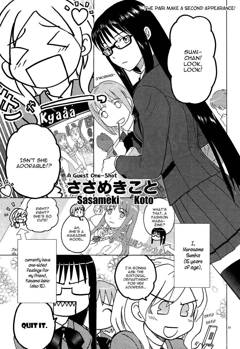 Page 1 Chapter 2 Sasameki Koto