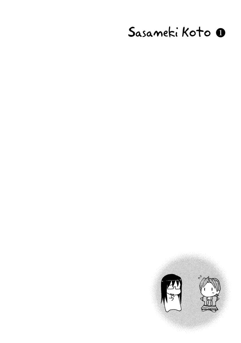 Page 29 Chapter 2 Sasameki Koto