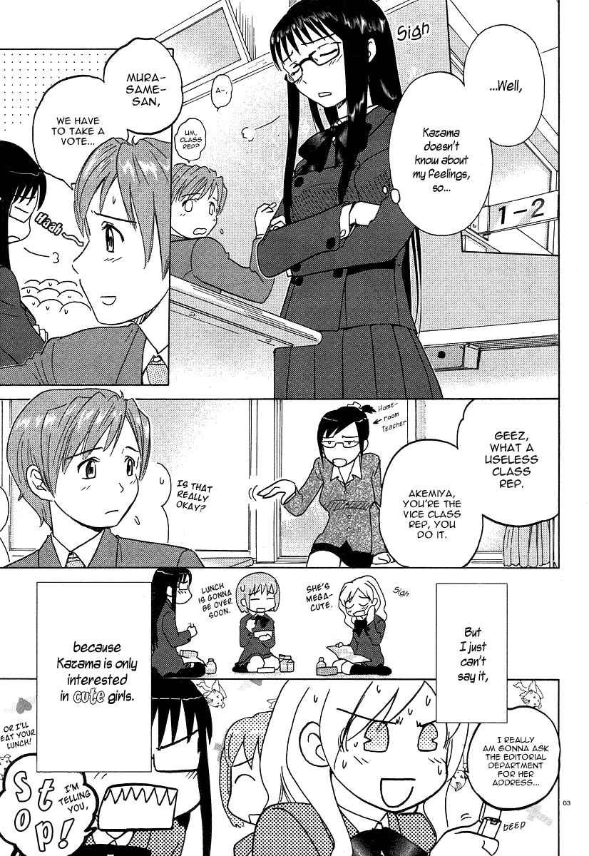 Page 3 Chapter 2 Sasameki Koto
