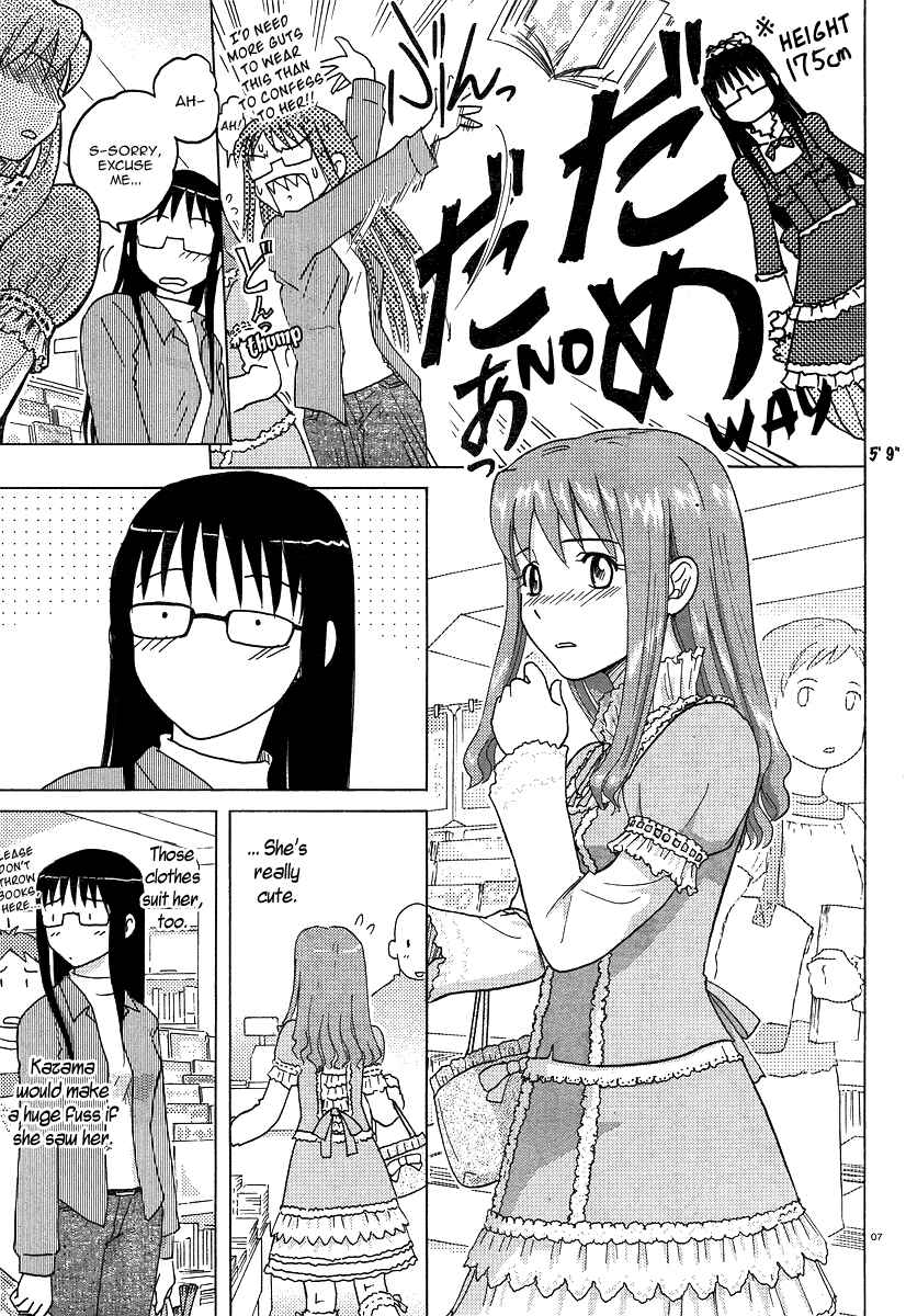 Page 7 Chapter 2 Sasameki Koto