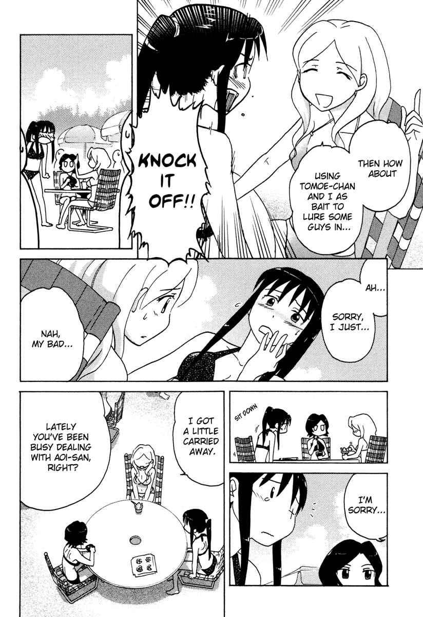 Page 10 Chapter 11 Sasameki Koto