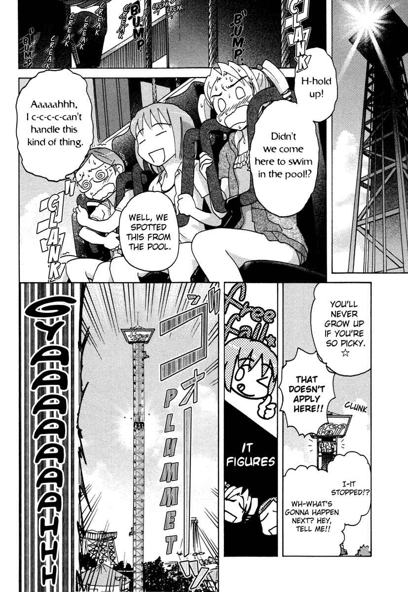 Page 12 Chapter 11 Sasameki Koto